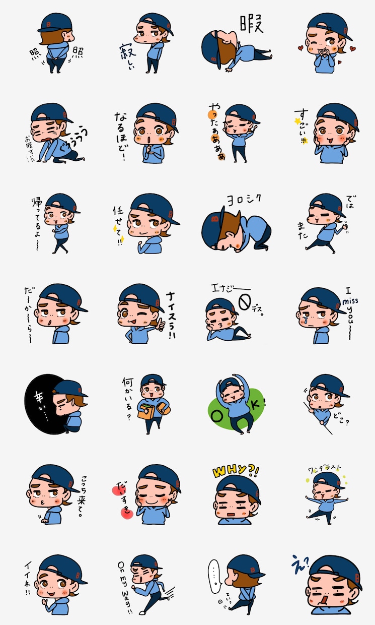 海外風、個性的で可愛いLINEスタンプ作成します LINEスタンプ以外のイラストもお気軽にお問い合わせください イメージ7