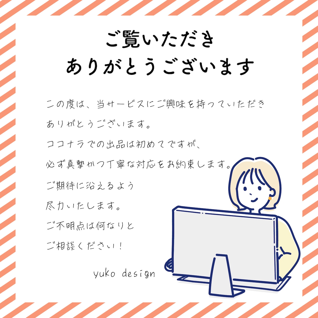 バナー＆ヘッダー画像制作します ターゲットに刺さる効果的なデザインを提案します イメージ10