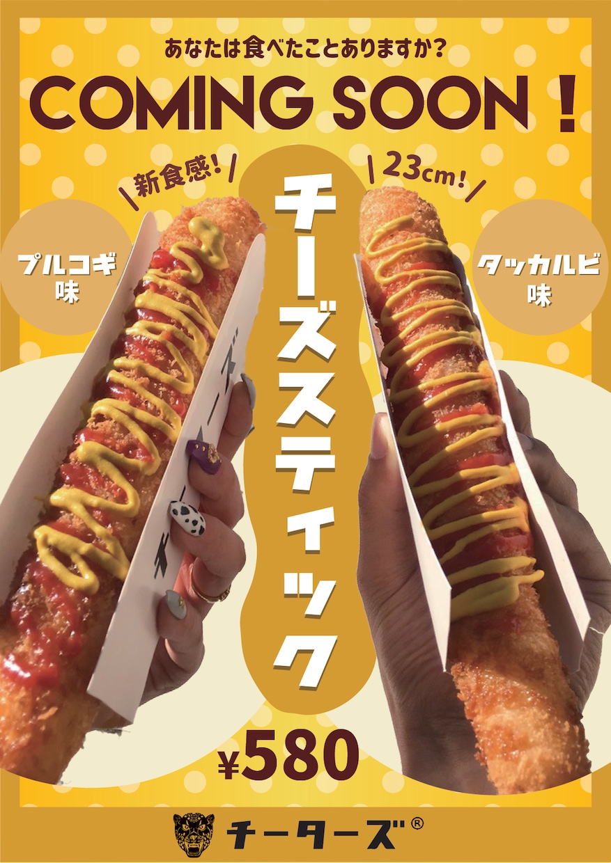 どんな量でも！目を引く綺麗なチラシ作ります ポップなデザインから高級なデザインまで何でも対応可！ イメージ2