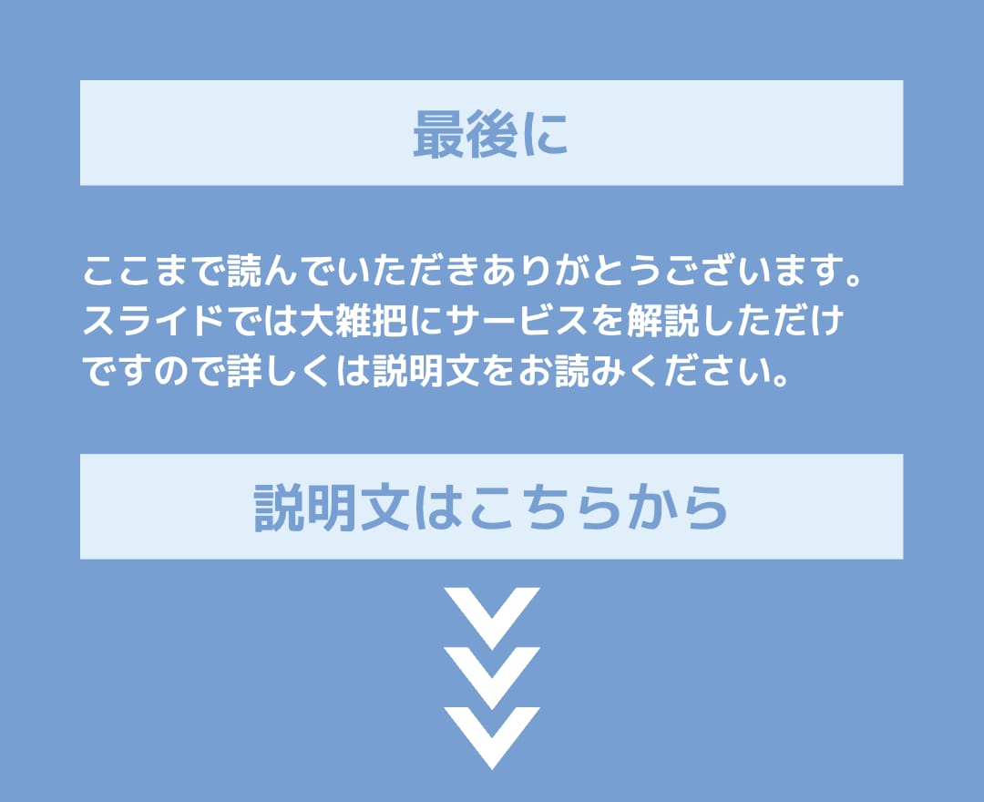 図解でわかりやすいインスタグラムの投稿作ります 購入後もデザインテンプレートで同じデザインが使えて安心！ イメージ10