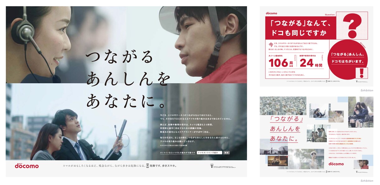 ポスター・パンフレット・カタログ・看板制作します あなたのイメージと重要な項目に限定したカタログ制作 イメージ3