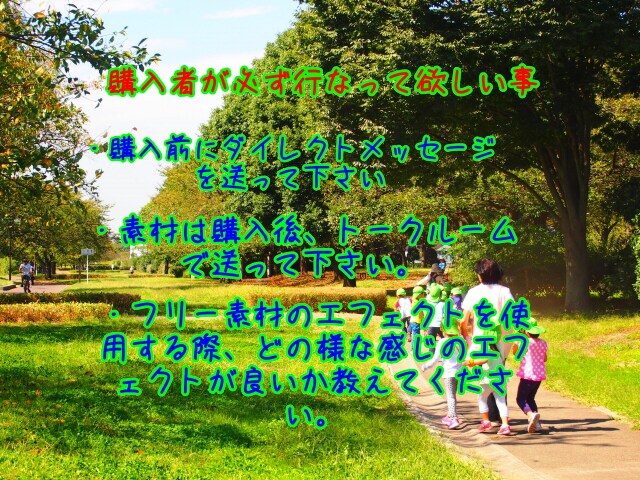 携帯内の思い出の動画を１つの動画にまとめます イベントなどで撮った写真や動画を１つの動画に編集します‼︎ イメージ7