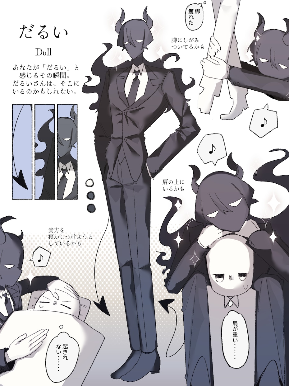 幅広く人外キャラのイラストを描きます ケモ耳少女から、四つ足の獣も。アンドロイド青年から、機械も。 イメージ1
