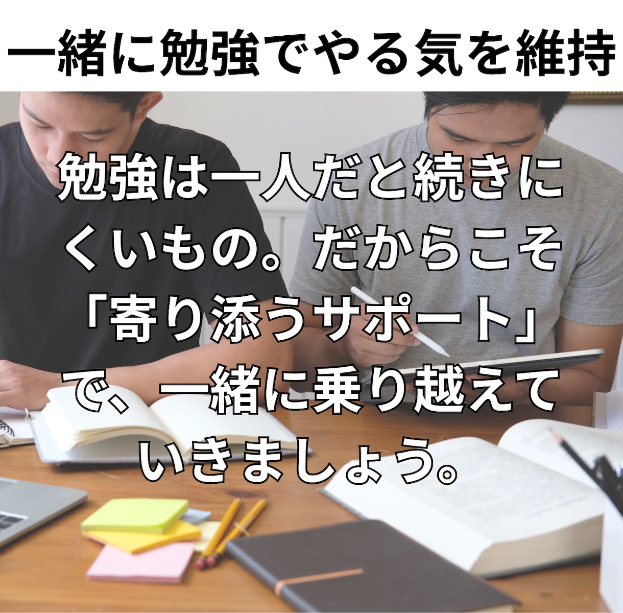 TOEICコーチングにて【2ヵ月】サポートします 【今だけ特別価格】2ヵ月TOEICコーチング【24対応】 イメージ2
