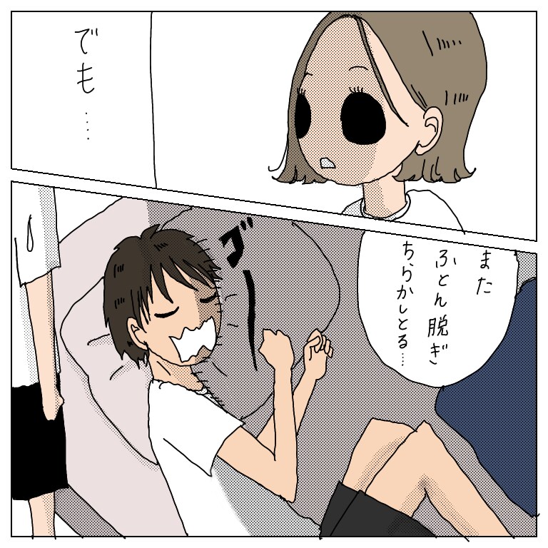 漫画イラストをかきます ポップで、可愛い女の子描きます。 イメージ2