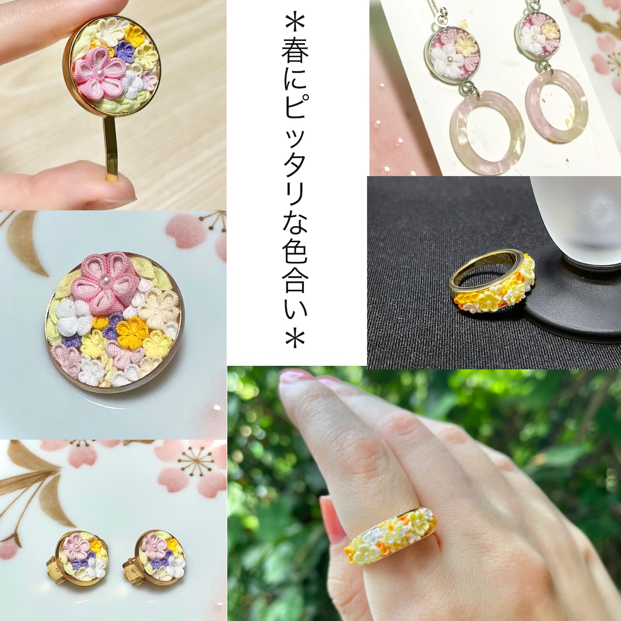 つまみ細工でアクセサリーなどの小物をお作りします ハンドメイドでピアス イヤリング ネックレス キーホルダー等 イメージ2