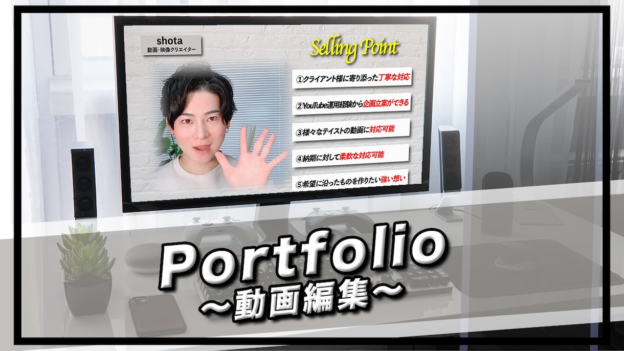 様々なテイストの動画を編集致します サムネイル制作、モーショングラフィックスもお任せください！ イメージ2