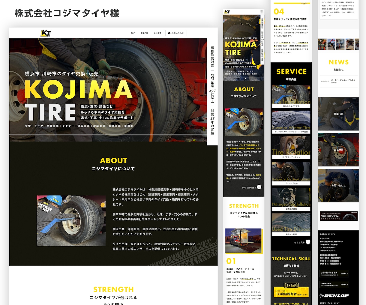 WordPressで集客出来るサイトを制作します 即レス対応！自分で更新出来る、安心サポート！ イメージ3