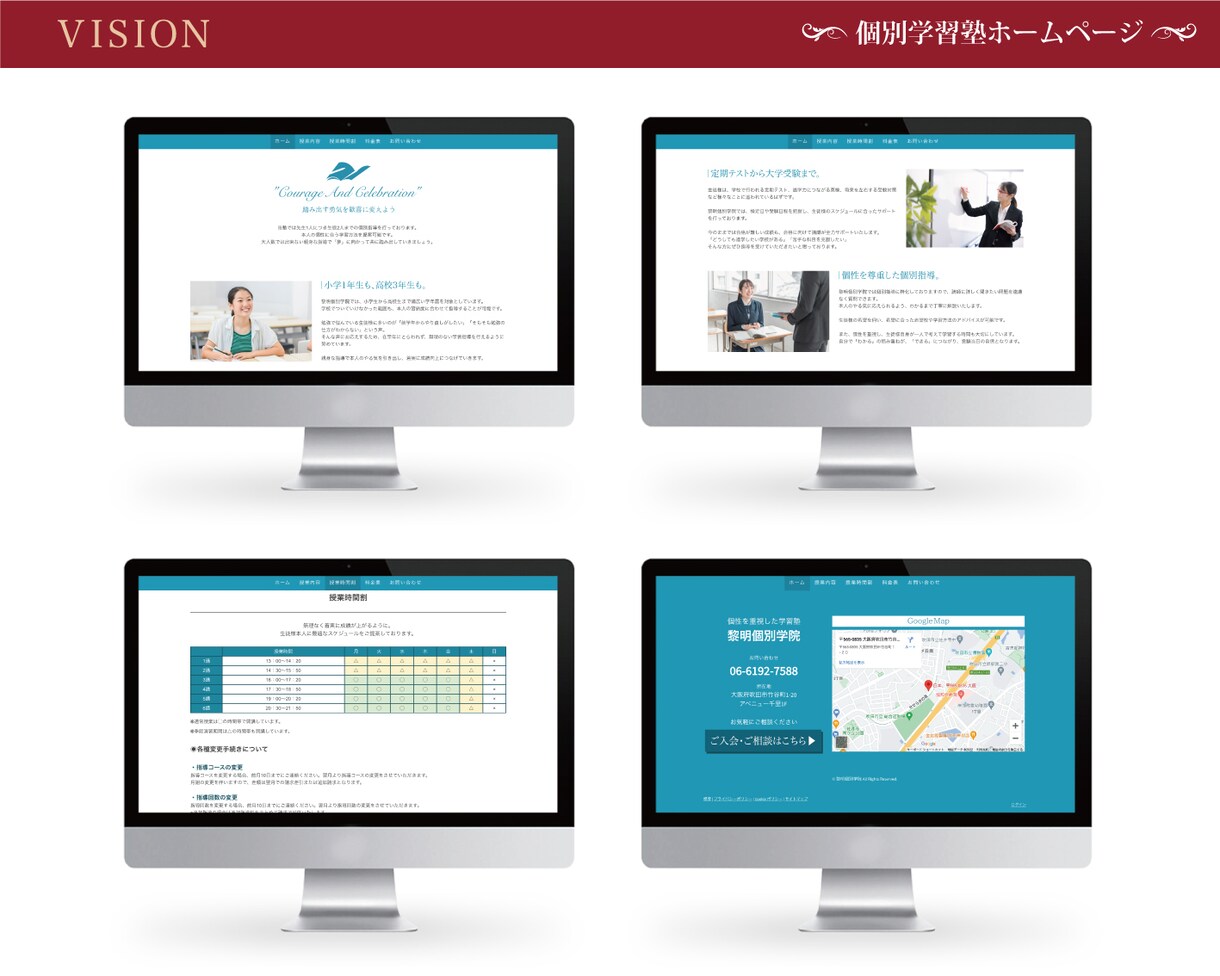 初期費用無料！お店を成功させるためのサイト作ります 「あ！ここ素敵♪」と思われる上品で清潔感のあるデザインです イメージ7