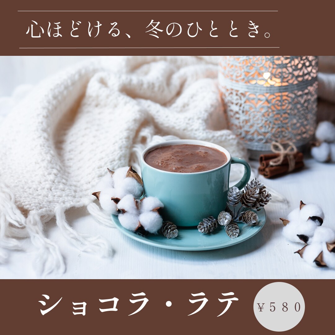 SNS広告・バナーデザイン制作します 【女性デザイナー】あたたかみのあるデザインを制作します！ イメージ2