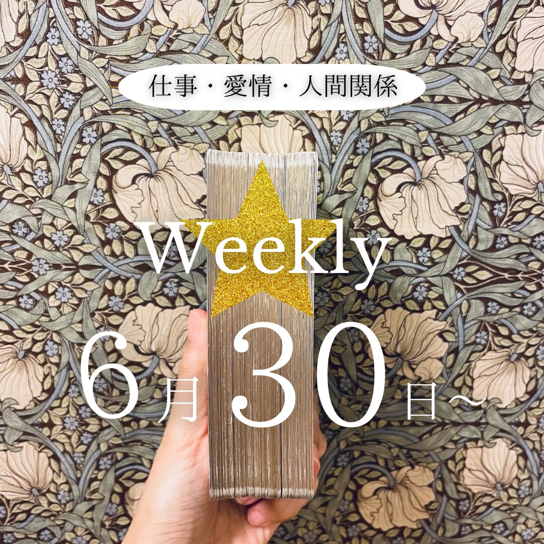 初めて限定/今、あなたに必要なメッセージ伝えます お悩みをお話しください。高次から見えるメッセージを伝えます イメージ8