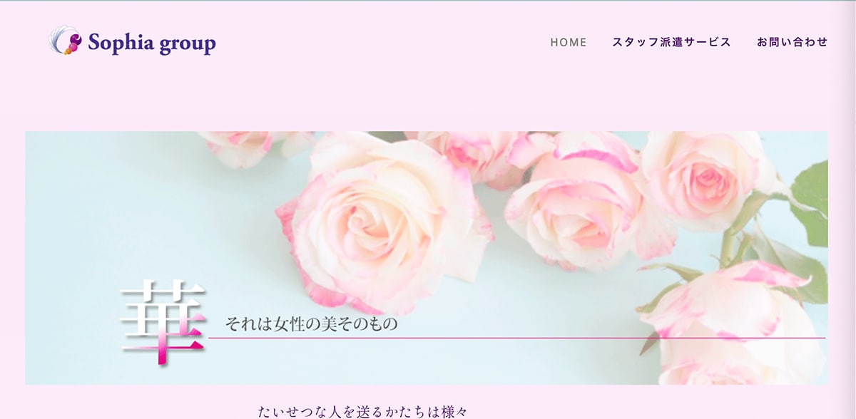 使いやすい！！ホームページつくります 使うのはユーザー！使う人の視線に立ったHPを作成します イメージ5