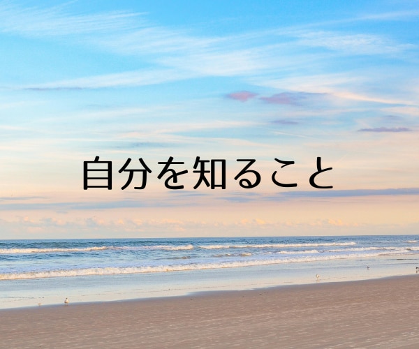 パートナー探しで迷うとき、未来の形を見つけます 迷った気持ちを整理して、理想の相手像が見えてくる時間 イメージ7