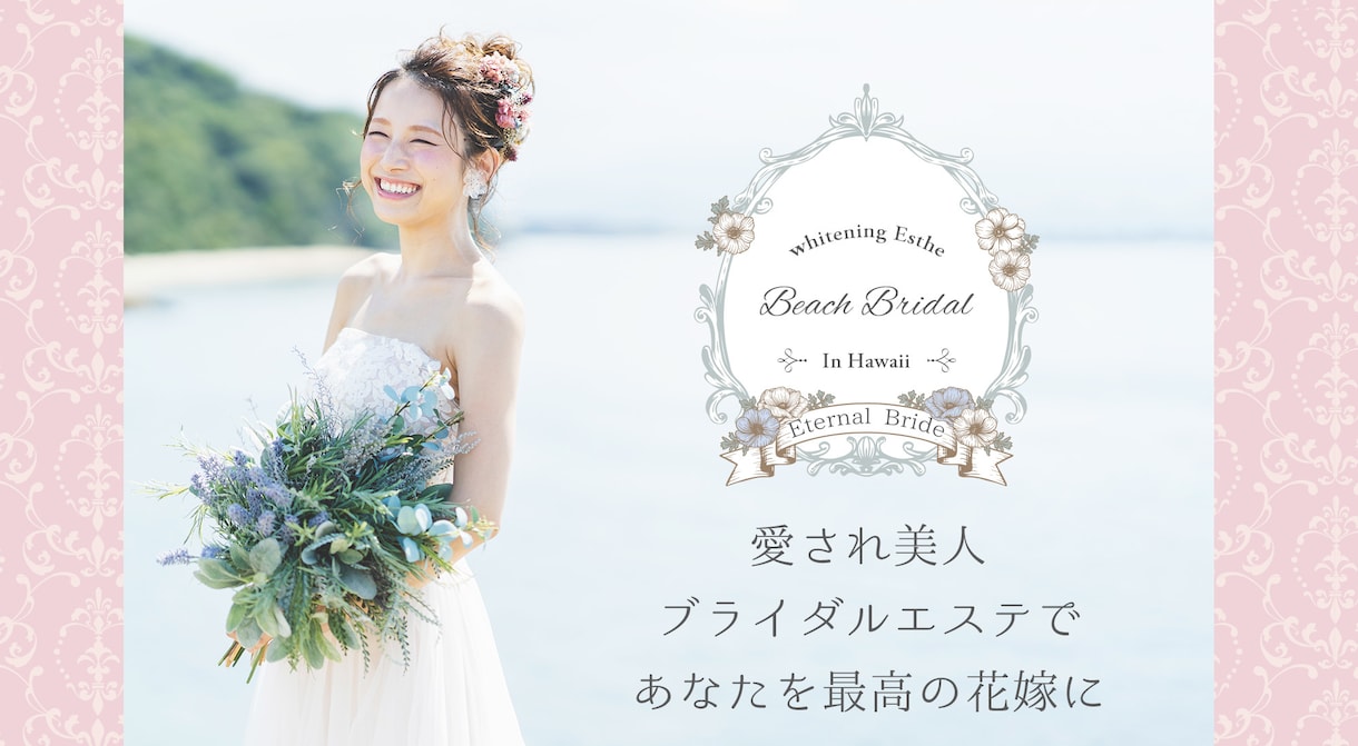 おしゃれで目を引くバナー＆ヘッダー作ります 売上＆成約をアップするバナーで結果にコミット イメージ3