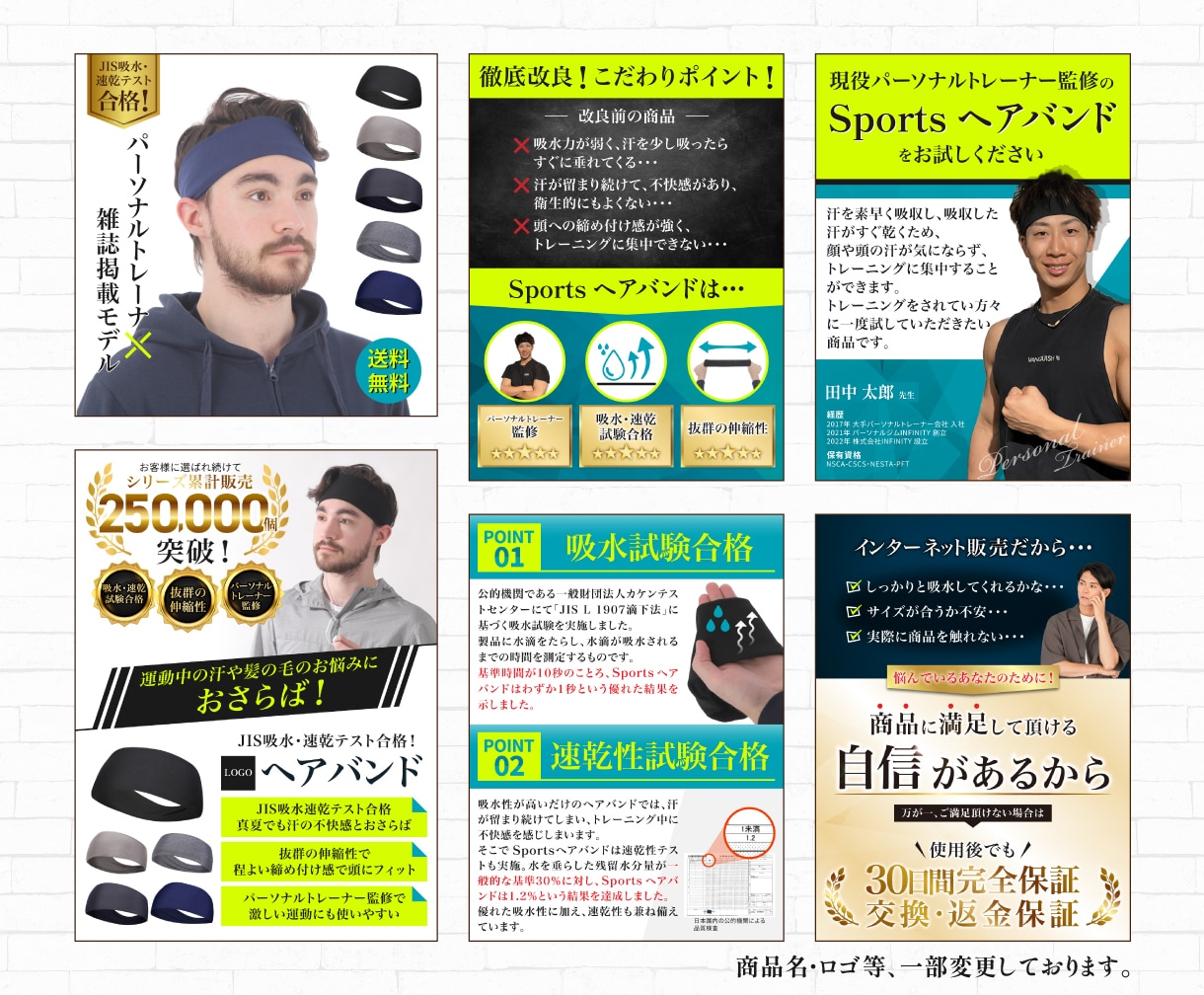 Amazon・楽天で売れる！商品画像を制作します 1枚3000円最短24時間以内でスピード納品。売上UPに強い イメージ7