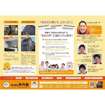 HP、ロゴ、カード、名刺などを制作します HPを基本に、お好きセットをオプションからお選びください。 イメージ5