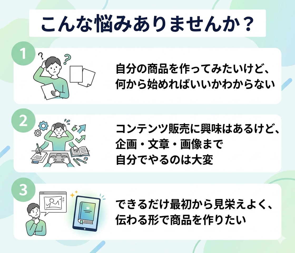 初心者向けにコンテンツ作成を代行します 初心者/副業/スマホ/安心/お気軽に イメージ2