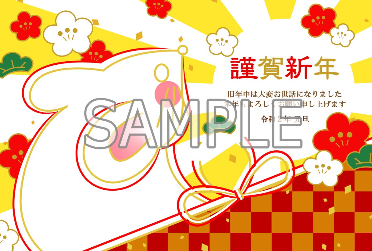 年賀状売ります 可愛い年賀状お送りできますように! イメージ4