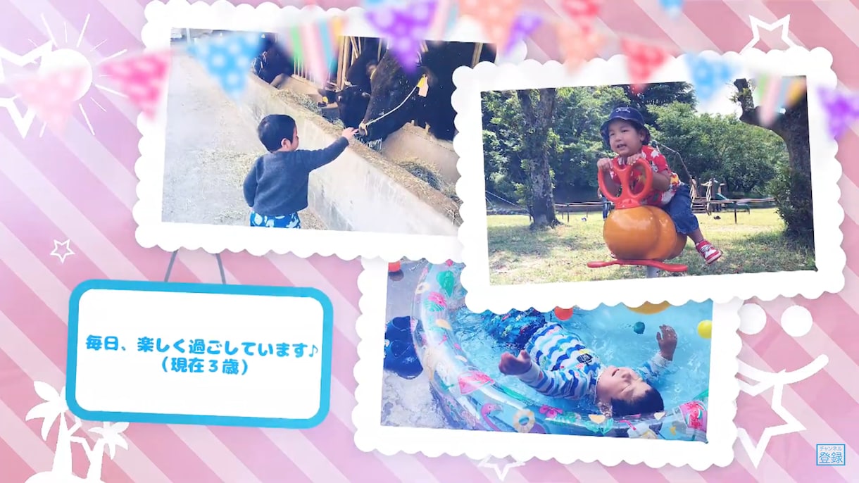 可愛いメモリアルムービーを製作します お子さまの想い出を動画に。プレゼントにも。 イメージ4