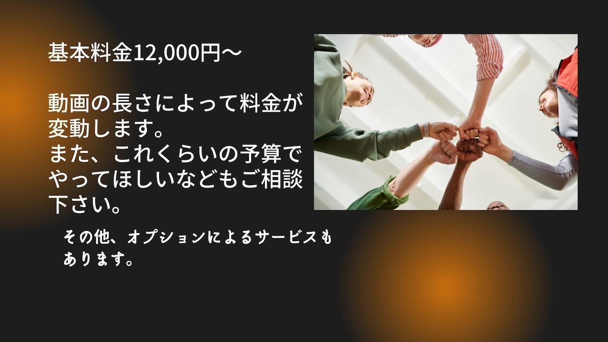 卒団、卒部、卒業、イベント記念動画作成します 記念ムービーでお困りの方へ。感動の作品を作成します！ イメージ2