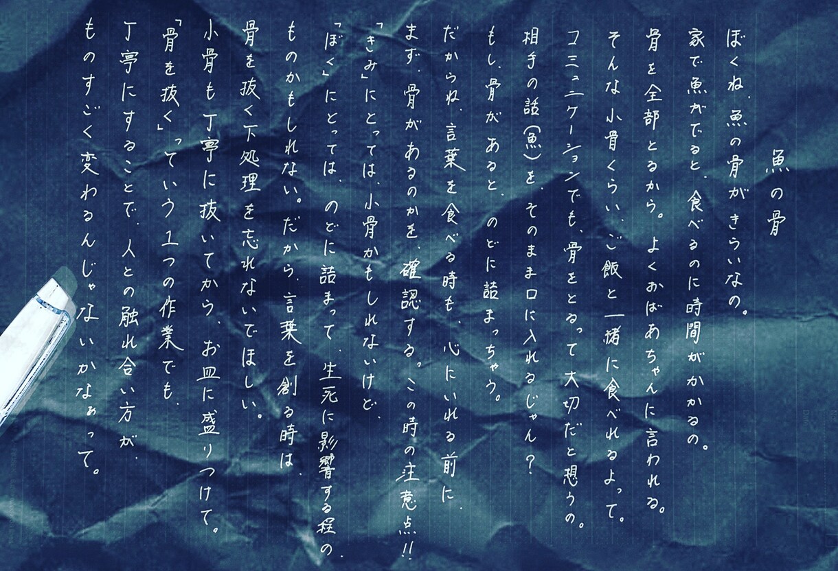 今誰かと話したい！そんな時5分でもお話し聞きます 『あなた』が『誰か』と話したい。その『誰か』になりたい。 イメージ10