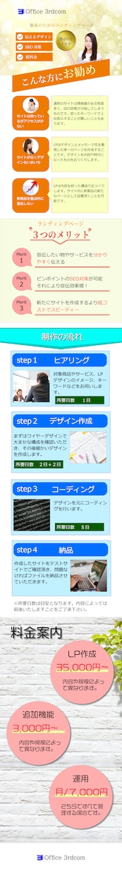 Webサイトコーディングや一部修正等をします HTML,CSSだけでなく、javascriptなども対応 イメージ2