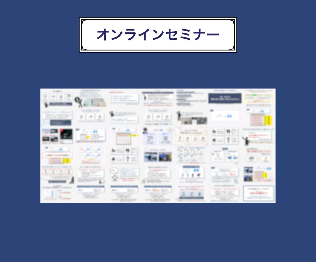 資料を見やすく整理｜伝わる順番まで考えて整えます 見た目だけでなく、伝わる順番まで整えます イメージ6