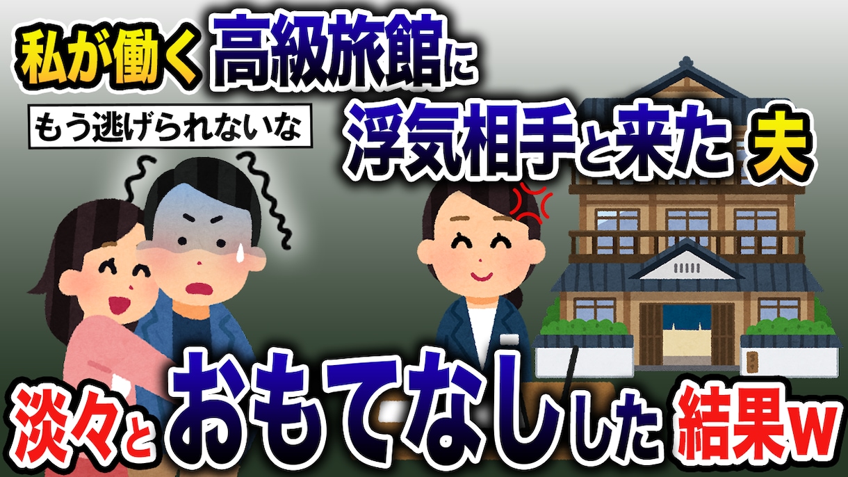 即納品 ビジネス系2ch系反応集サムネイル作ります ビジネス系ゆっくり解説などのサムネイルを得意としています！ イメージ7