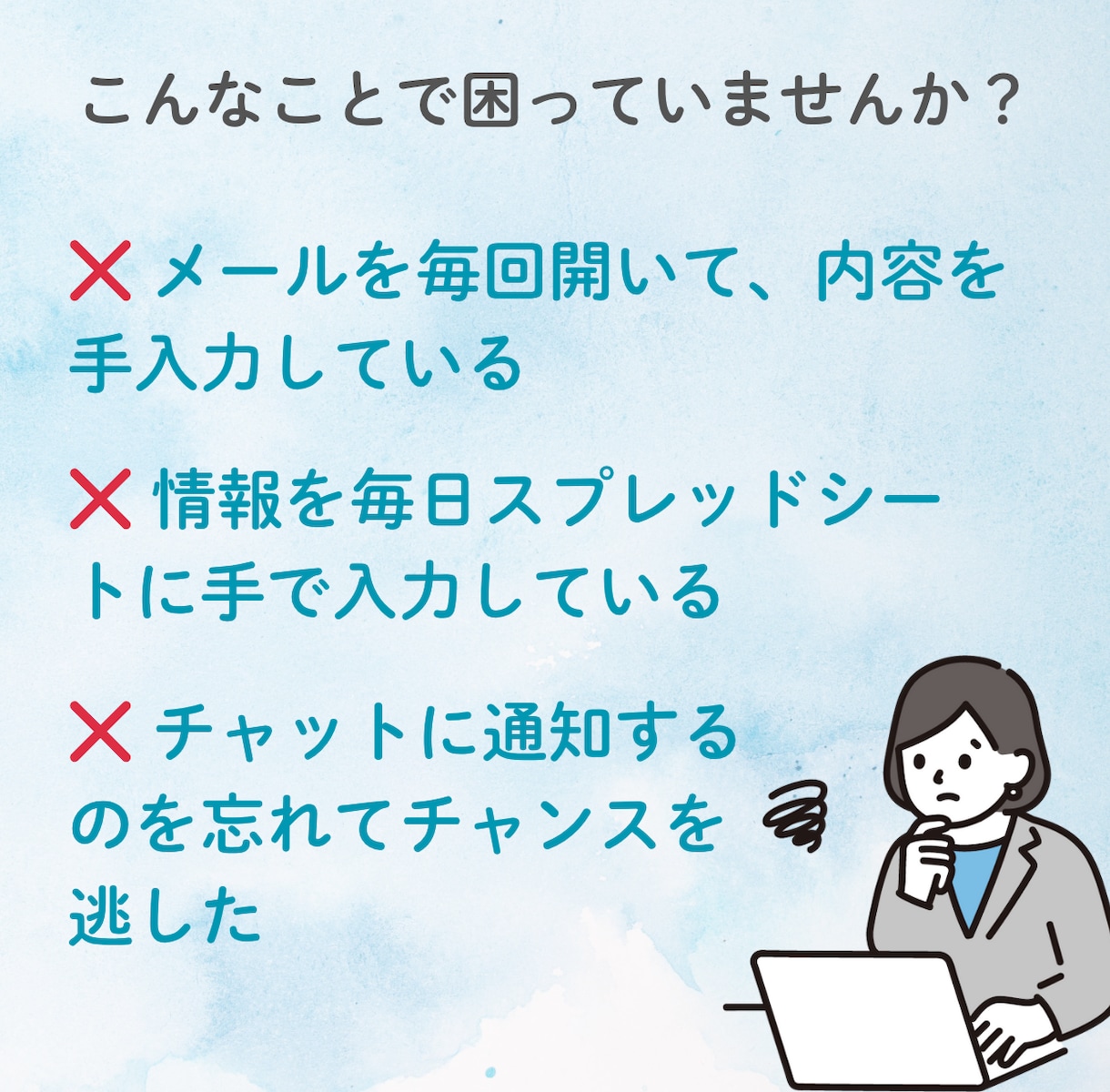 御社の業務を自動化する『RPA』を作成します 毎日の“手作業”、自動化しませんか？【実績多数】 イメージ2