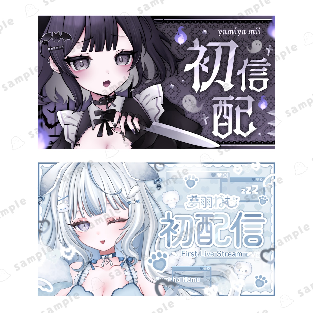 全3プラン！Vtuberデビューセットを作成します 商用利用無料！活動に必要なものが通常よりお安く揃います！ イメージ6