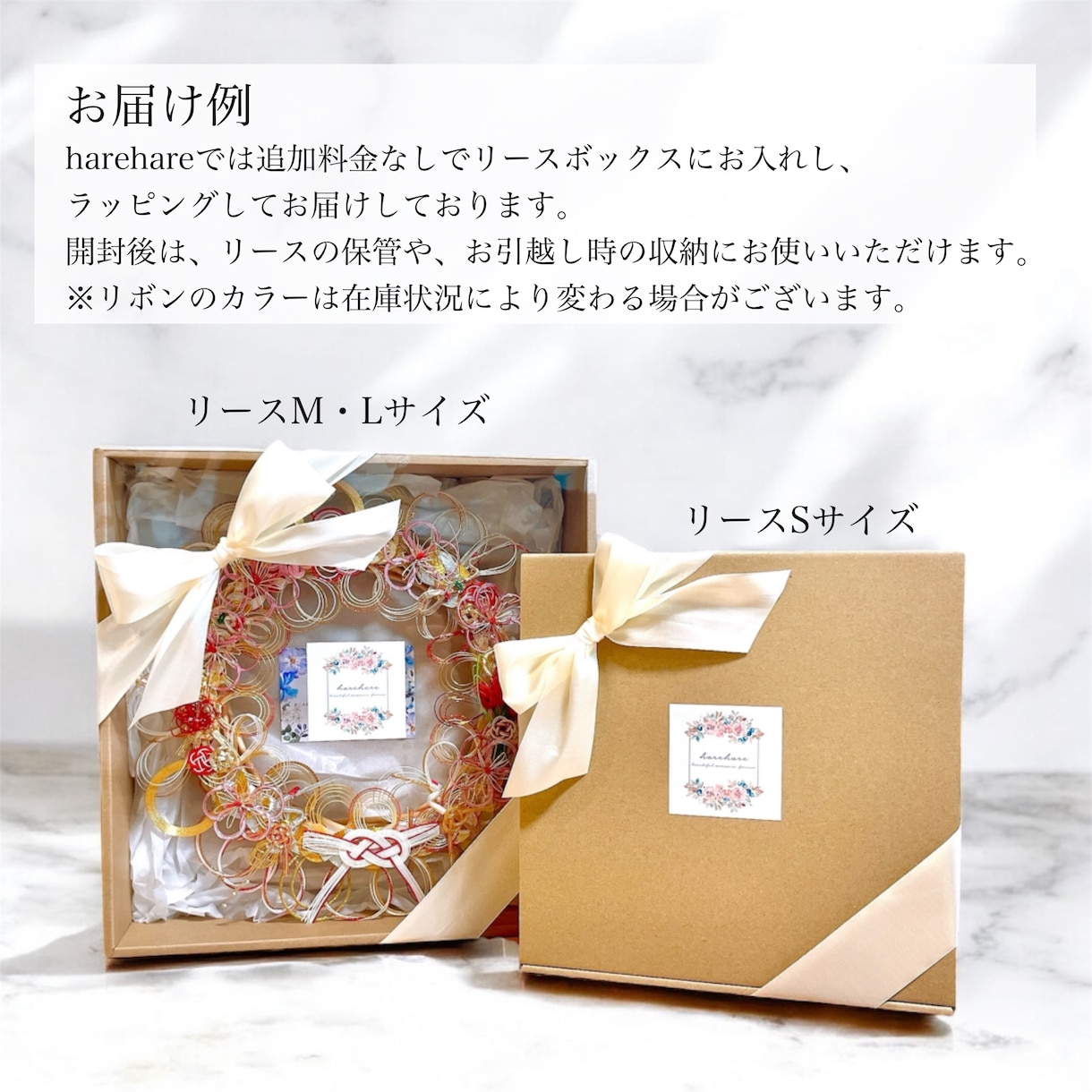 ご祝儀袋を水引リースにリメイクします ご祝儀袋に付いている水引きをリースにリメイクします♪ イメージ5