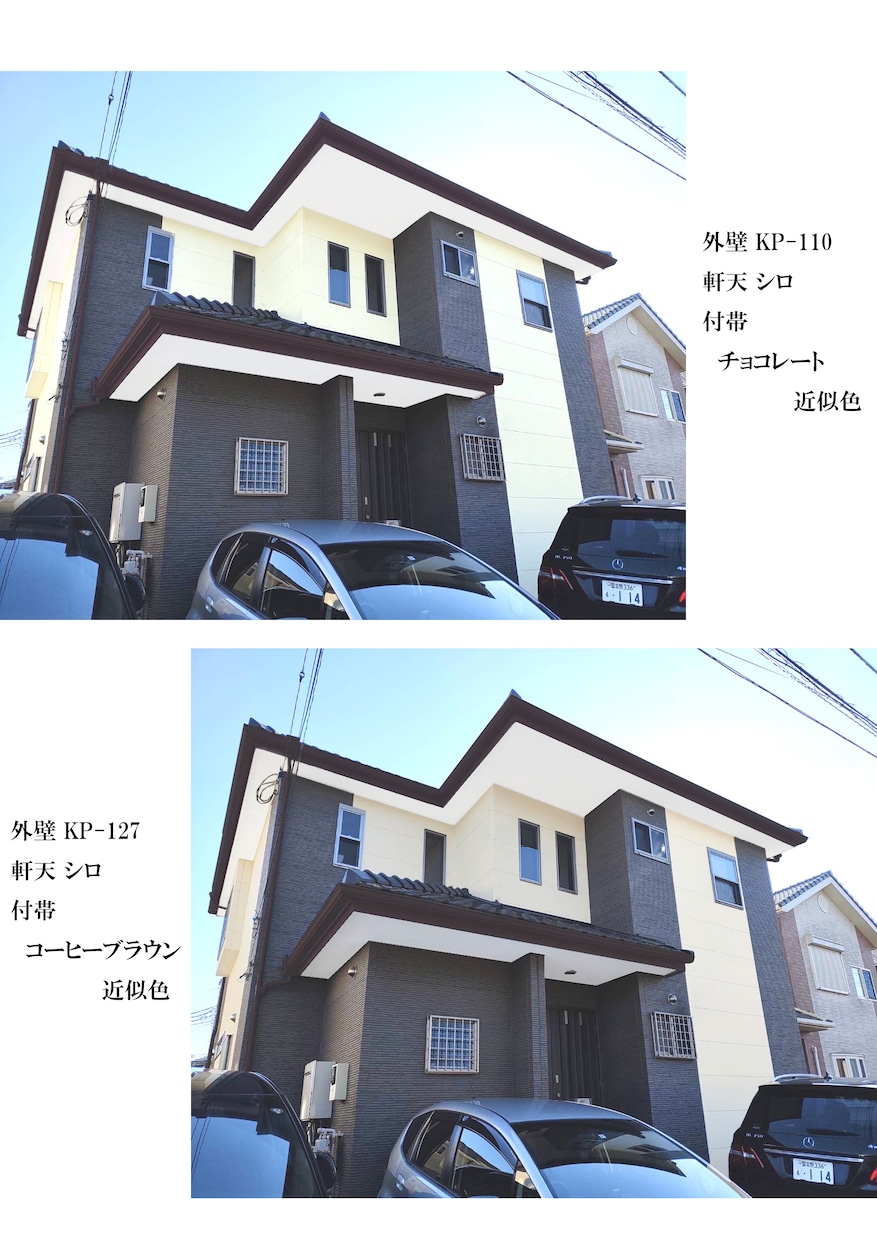 外壁をはじめ様々な分野カラーシミュレーションします アクセサリーなどもカラーシミュレーションできます♫ イメージ2