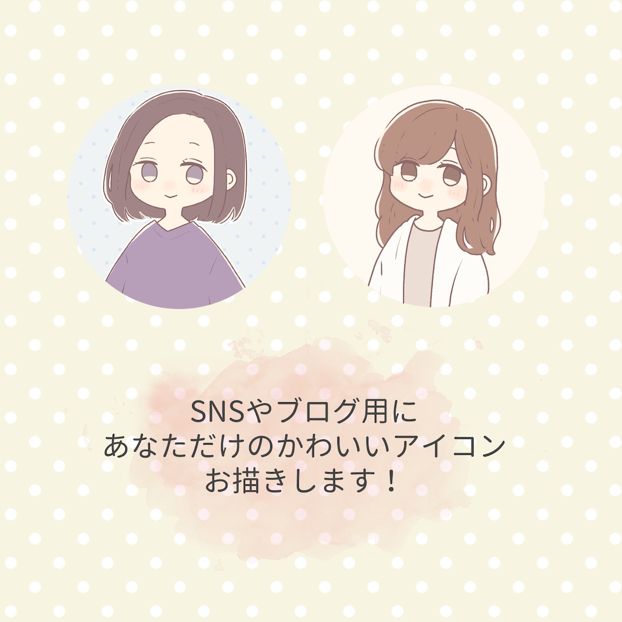 親近感アップ＊ゆるかわアイコン描きます あらゆる表情を制作可能◎SNSやブログ用に！ イメージ2