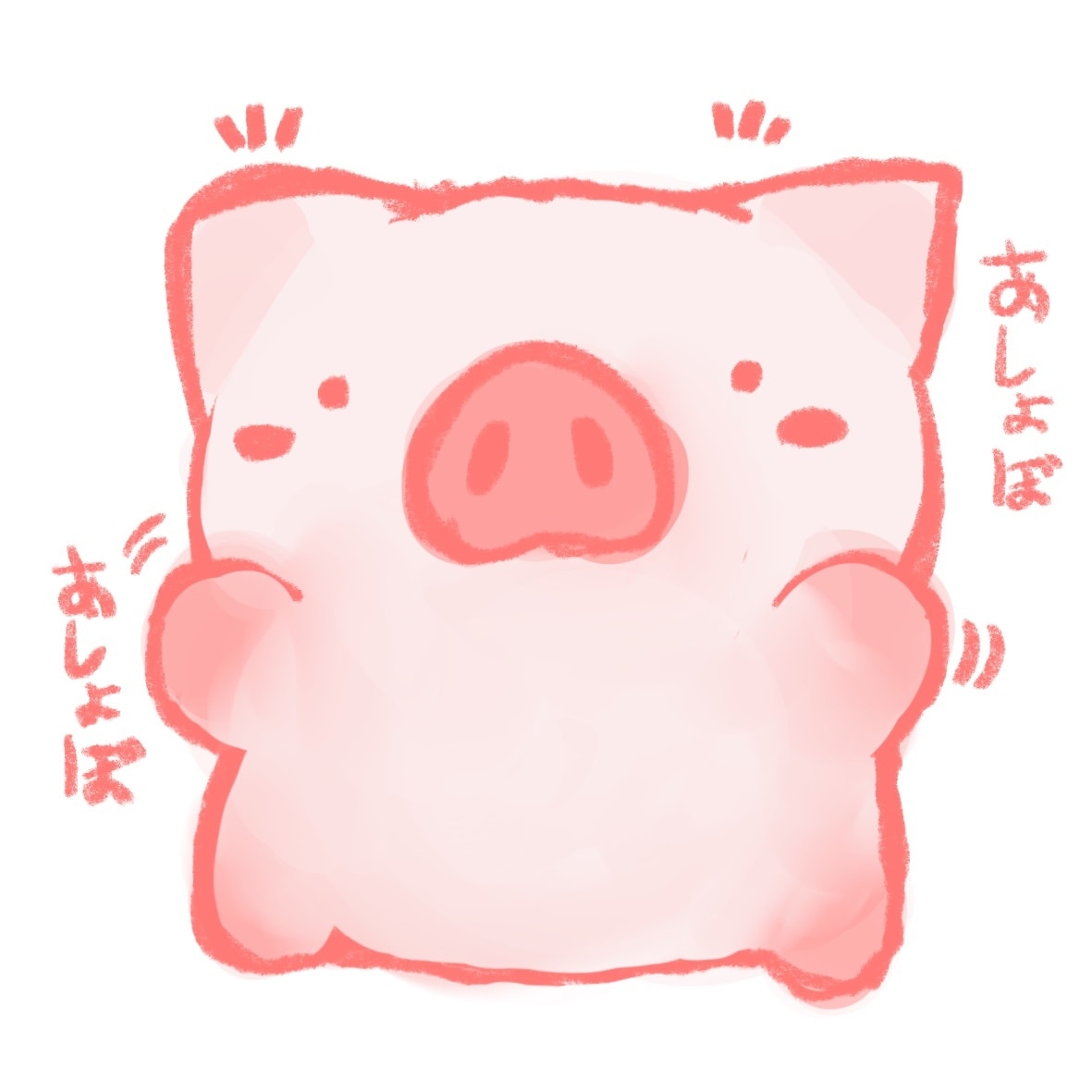 ゆるかわな動物アイコンの制作します 癒しのゆるかわアイコンいかがでしょうか イメージ1