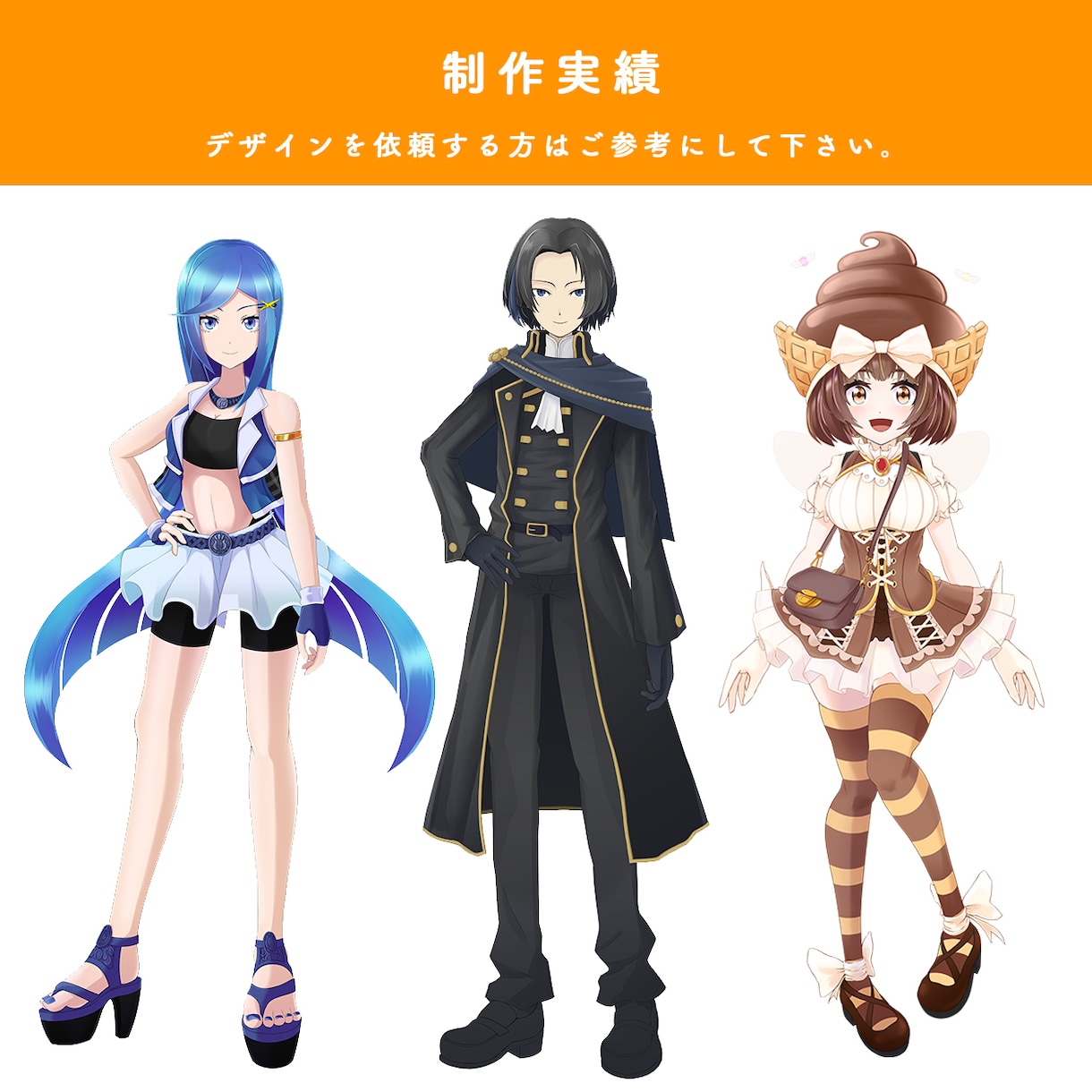 Vtuber制作します ｷｬﾗﾃﾞｻﾞからパーツ分け、Live2Dまで一貫して対応可 イメージ7