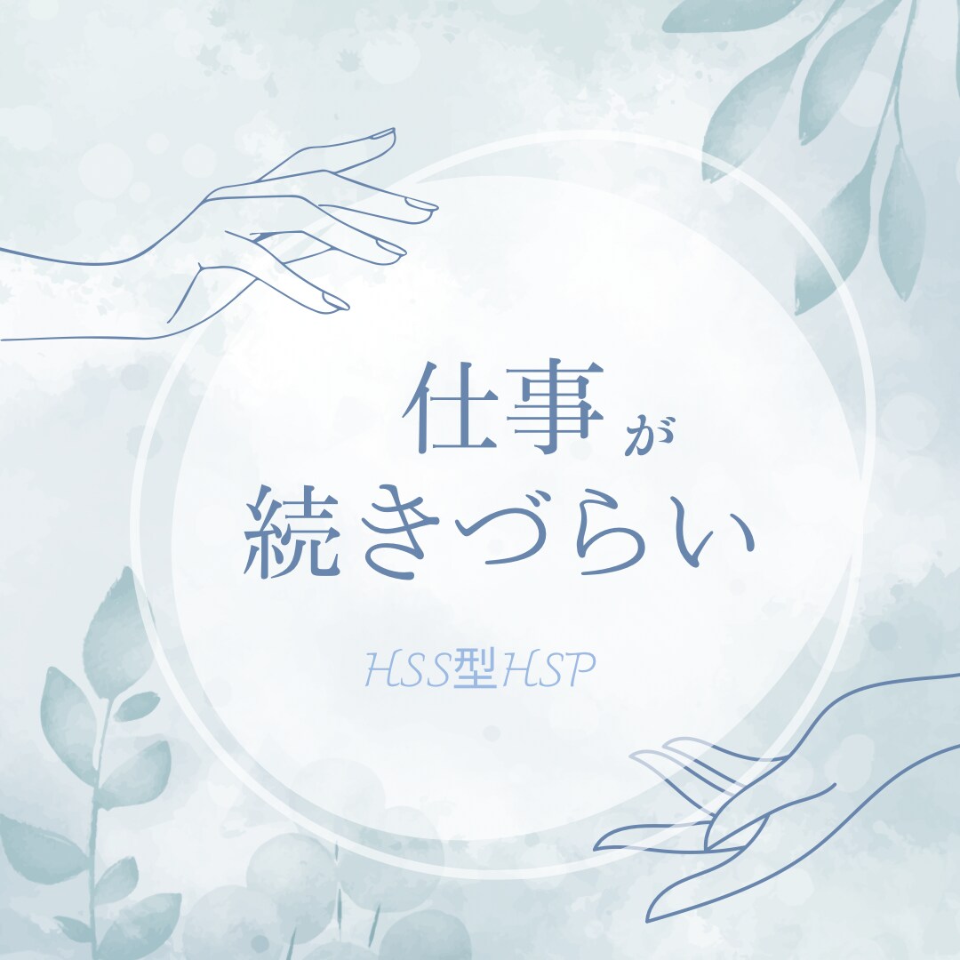 繊細なHSPさんの才能を輝かせる未来視占います 悩みや迷いに、未来へのヒントを透視メッセージでお伝えします イメージ7