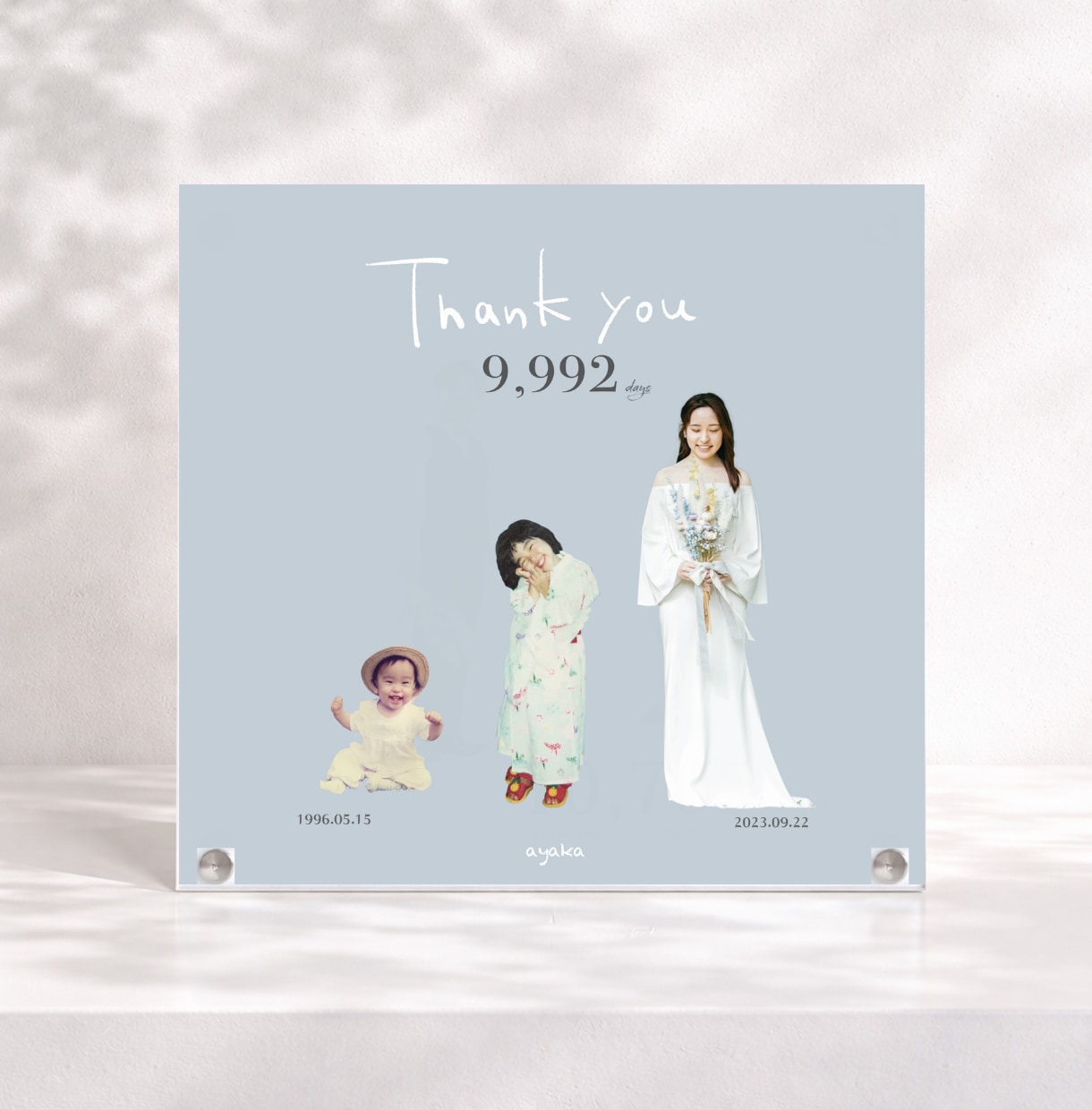 印刷込＊アクリル子育て感謝状を制作します ＊口コミ投稿で【スマホ待ち受けデータ】無料プレゼント中＊ イメージ1