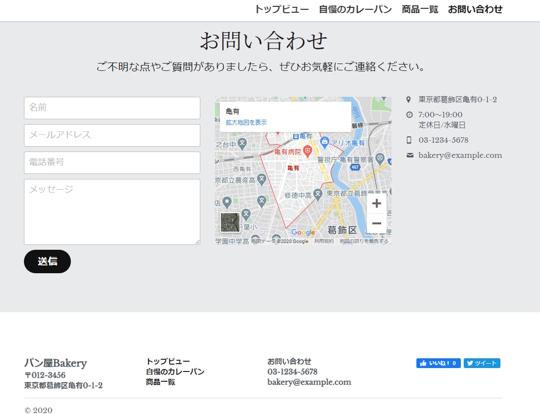 ペライチでお望みのホームページを素早く作ります 初めての方も、お気軽にご相談ください！ イメージ7