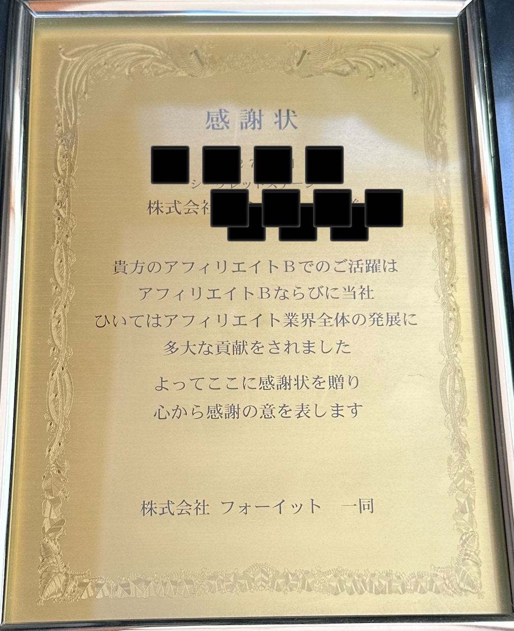 SEO最適化のグーグルに好かれる10記事を書きます 格安でASP表彰者がアフィリ・ブログ・コラムなど幅広く対応！ イメージ2