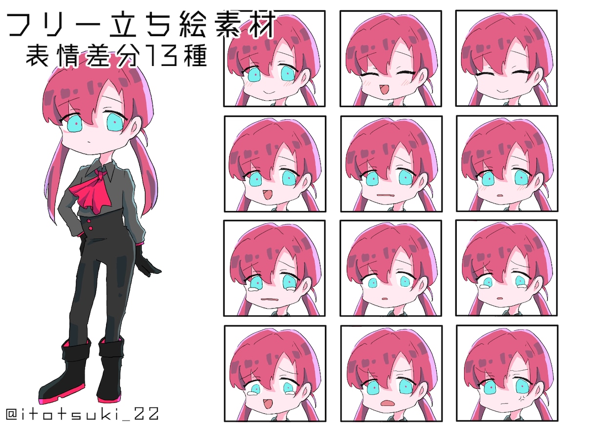 動画やTRPGに使える立ち絵お描きします 可愛くて落ち着いた絵をお求めの方に イメージ2