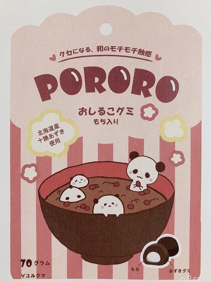 イラストOK！周りと被らないデザイン作ります 日本初の美術学校デザイン科出身。他→絵・デッサン歴6年。 イメージ5