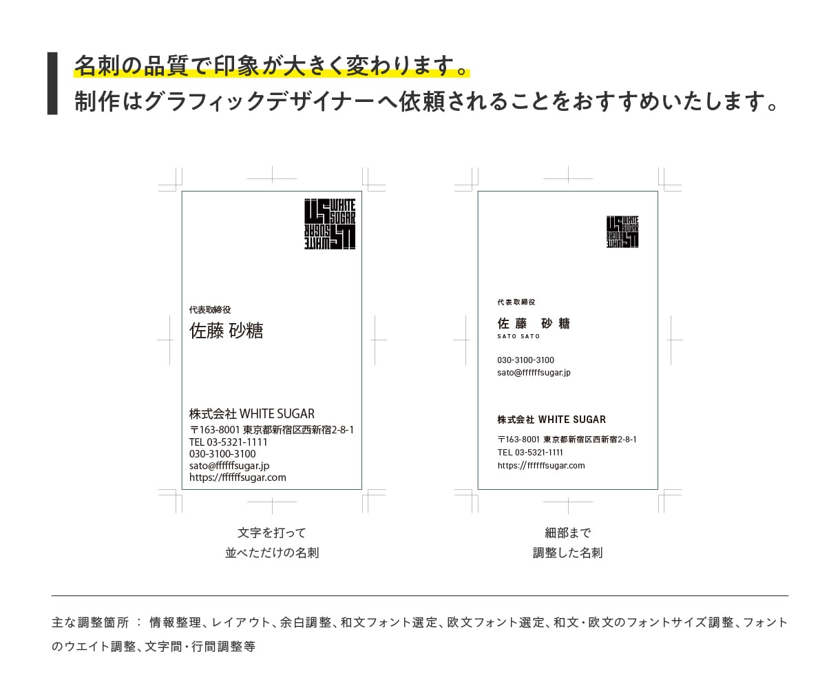 シンプルなロゴと名刺をつくります │著作権譲渡│商用利用可│AIデータ込み イメージ8