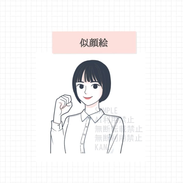 清潔感のある人物を頭身高めで描きます 漫画風の綺麗めな絵柄です。美容やファッション系に。最短2日。 イメージ9