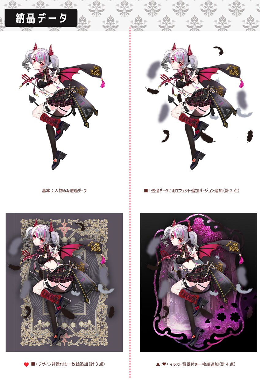 最短当日！IRIAM◎天使or悪魔イラスト描きます 配信にも！天使・悪魔衣装のキャラ立ち絵を即納でお書きします イメージ5