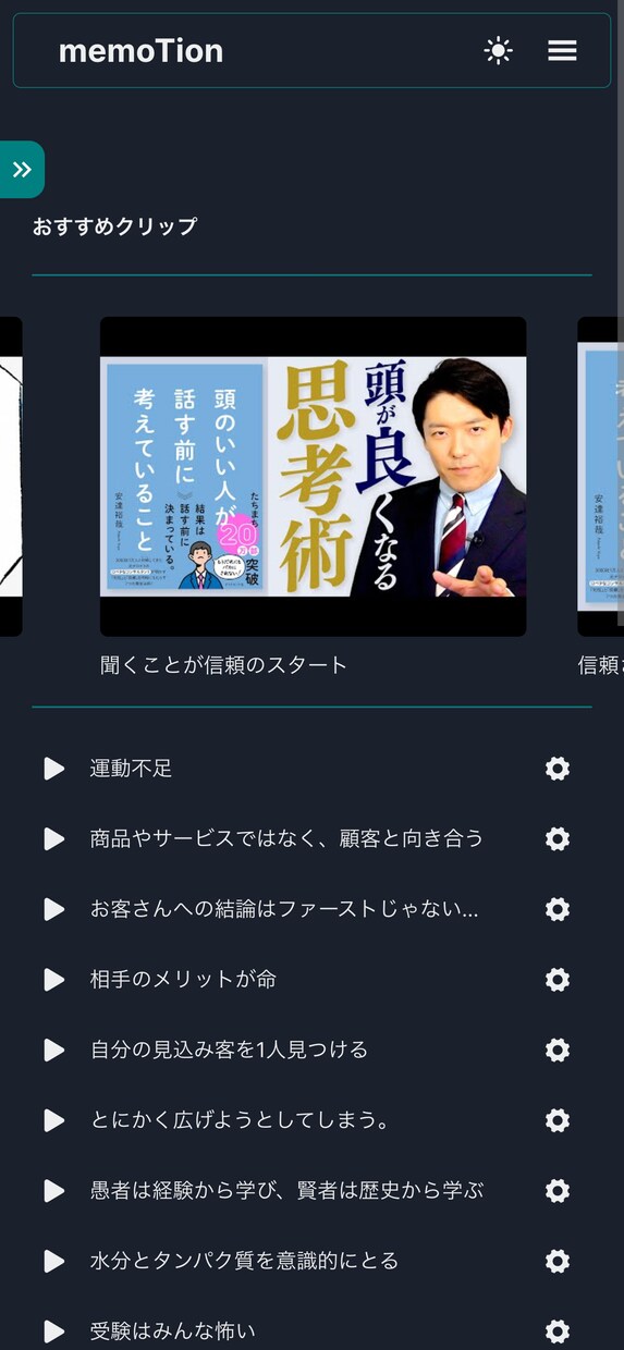 システム開発・アプリ開発承ります 予約システム、ChatGPT連携、アンケート分析など イメージ4