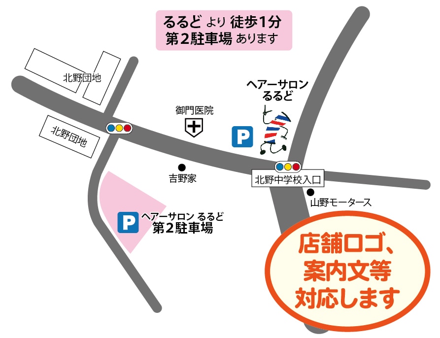 手書き原稿から地図を制作(住所からも対応)します 地図画像からのデータ作成も可。印刷用のai形式納品対応。 イメージ5