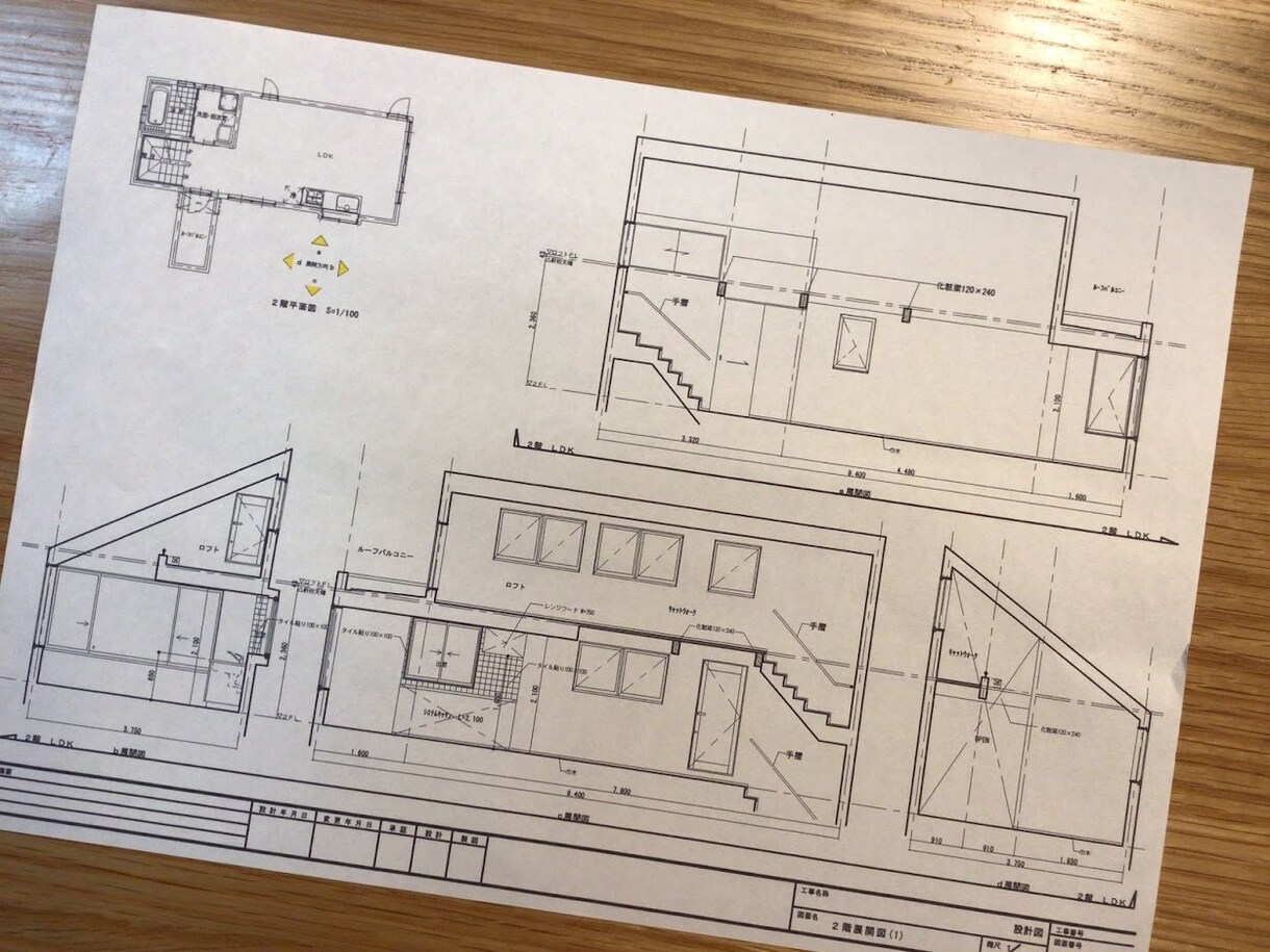 一級建築士がＪＷＣＡＤで図面作成のお手伝いをします 意匠図・設備図・施工図の作成をお手伝い！！ イメージ9