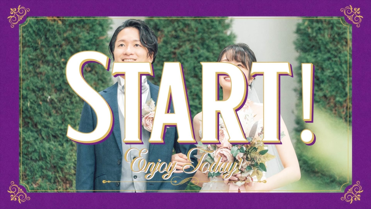 上品なプリンセス風のオープニングを制作します 5名様特別価格◎写真丸投げOK!上品に入場を盛り上げます！ イメージ8