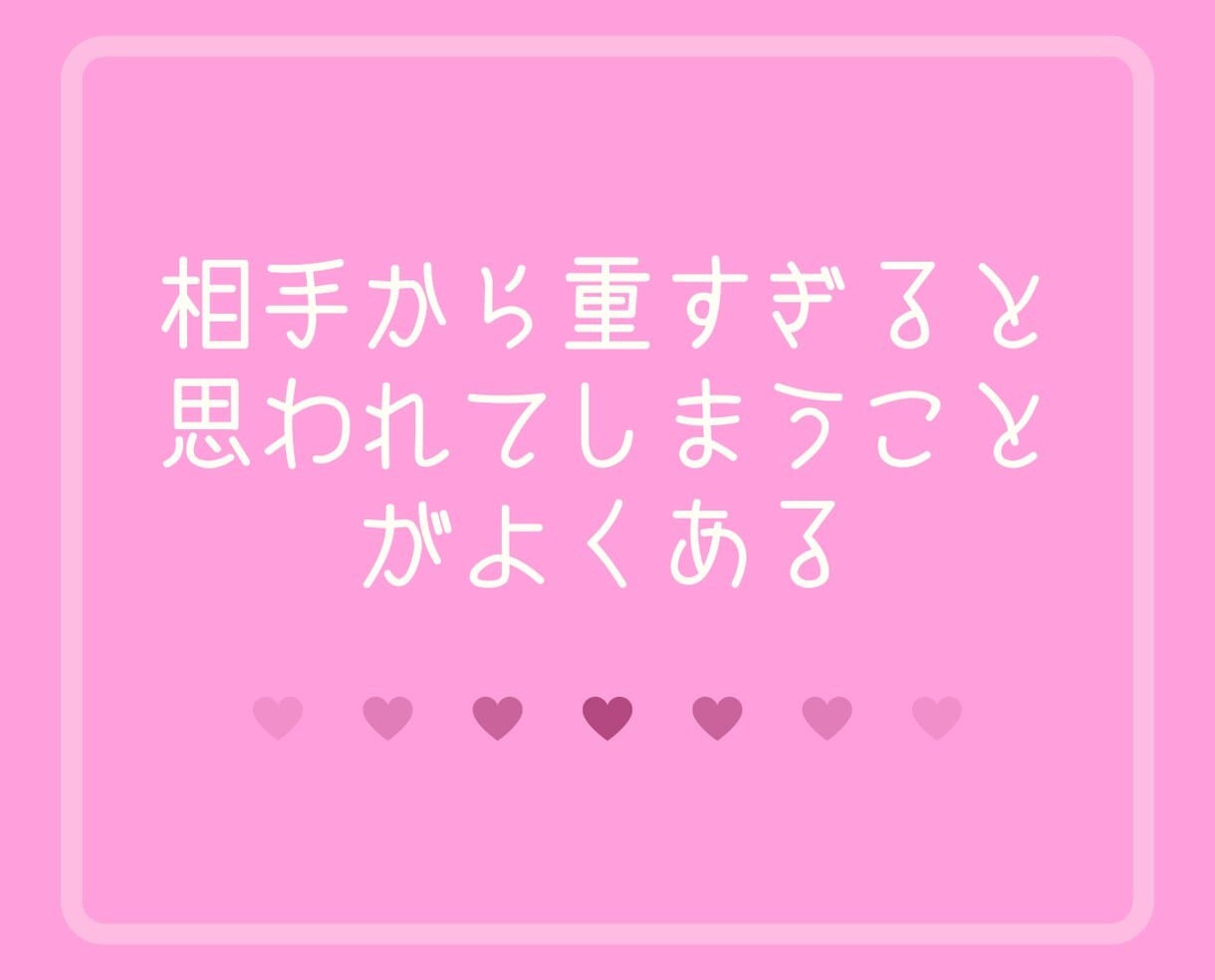HSP繊細さんの辛い恋愛不倫の悩みに相談にのります 男性心理❗浮気失恋復縁婚活片思い性癖の悩み電話カウンセリング イメージ10