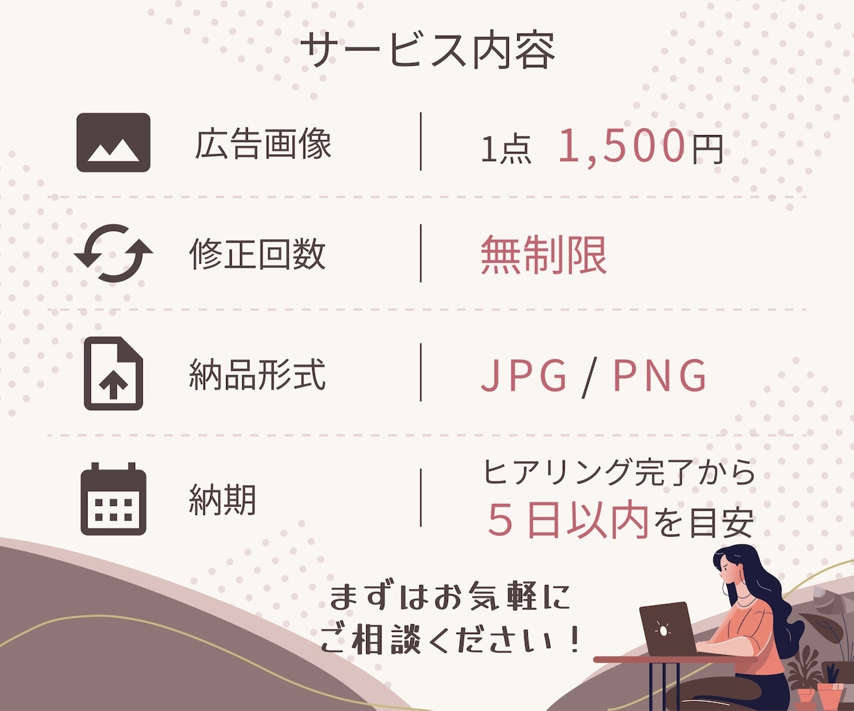 Instagram広告画像を制作します イベント告知・集客・サービス紹介に使える画像を制作 イメージ3